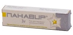 ПАНАВИР инлайт спрей / PANAVIR inlight spray