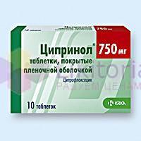 ЦИПРИНОЛ / CIPRINOL