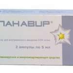 ПАНАВИР / PANAVIR