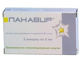 ПАНАВИР / PANAVIR
