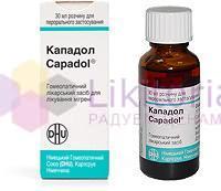 КАПАДОЛ / KAPADOL