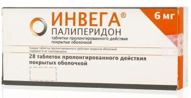 ИНВЕГА (Палиперидон) / INVEGA (Paliperidone)
