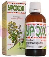 УРОХОЛ / UROHOL