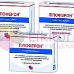 ЛИПОФЕРОН 250 000 / LIPOFERON 250 000