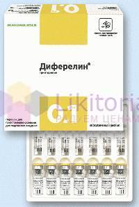 ДИФЕРЕЛИН (Трипторелин) / DIPHERELINE