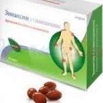 ЗИНАКСИН плюс ГЛЮКОЗАМИН / ZINAXIN plus GLUCOSAMINE