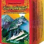 ВИДЖАЙСАР ФОРТЕ капсулы / VIJAYSAR FORTE capsules