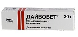 ДАЙВОБЕТ мазь (Кальципотриол) / DAIVOBET (calcipotriol)