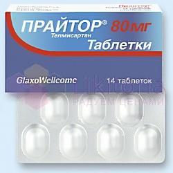 ПРАЙТОР (Тельмизартан) / PRITOR