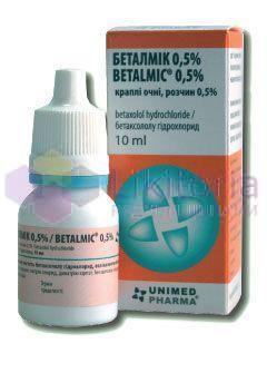 БЕТАЛМИК / BETALMIK