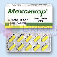 МЕКСИКОР 100 мг / MEXICOR