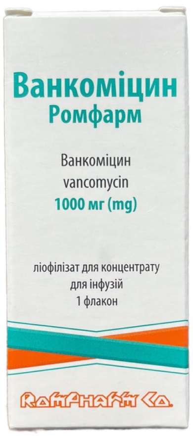 ВАНКОМИЦИН Ромфарм / VANCOMYCIN Romfarm