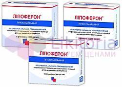 ЛИПОФЕРОН 1 000 000 / LIPOFERON 1 000 000