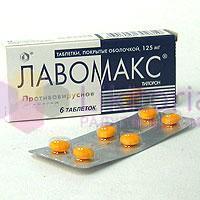 ЛАВОМАКС / LAVOMAX