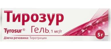 ТИРОЗУР гель (Тиротрицин) / TYROSUR gel (Tyrothricin)