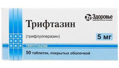 ТРИФТАЗИН-Здоровье (Трифлуоперазин) / TRIFTAZIN-Zdorovye (Trifluoperazin)