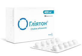 ГЛИЯТОН капсулы (Холина альфосцерат) / GLIATON (Cholini alfosceras)