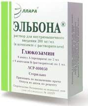 ЭЛЬБОНА (глюкозамин) / ELBONA (glucosamine)
