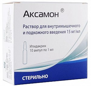 АКСАМОН (ипидакрин) / AXAMON (ipidacrine)