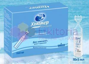 ХЬЮМЕР МОНОДОЗА / HUMER MONODOZA