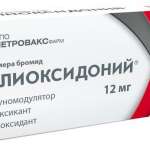 ПОЛИОКСИДОНИЙ табл. 12 мг / 10