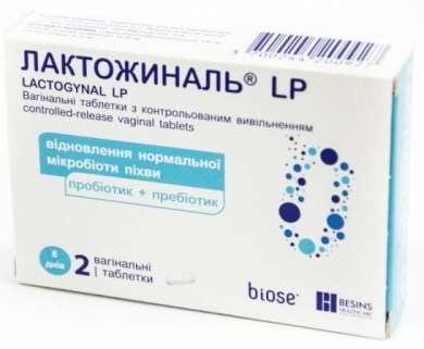 ЛАКТОЖИНАЛЬ ЛП / LACTOGYNAL LP