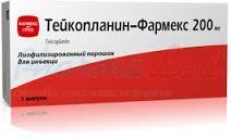 ТЕЙКОПЛАНИН / TEICOPLANIN