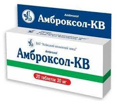 АМБРОКСОЛ / AMBROXOL