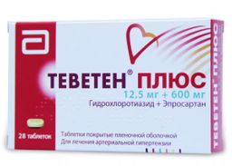 ТЕВЕТЕН Плюс (Эпрозартан) / TEVETEN Plus (Eprosartan)