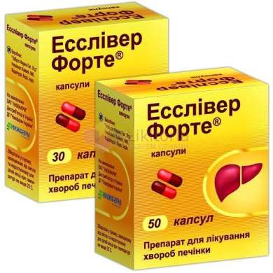 ЭССЛИВЕР ФОРТЕ / ESSLIVER FORTE