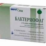 Бактериофаг Стафилококковый / Bacteriophage Staphylococcal