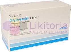 ГЛИПРЕССИН / GLYPRESSIN