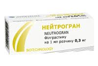 НЕЙТРОГРАН / NEYTROGRAN