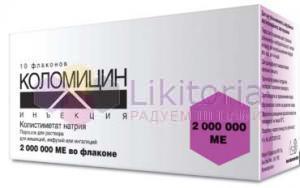 КОЛОМИЦИН (колистин) / COLOMYCIN (colistin)
