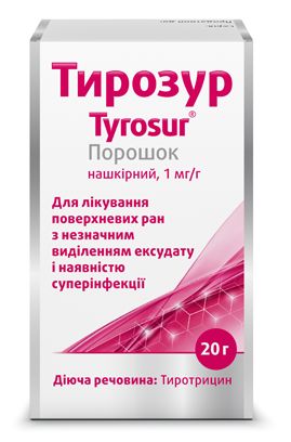 ТИРОЗУР порошок (Тиротрицин) / TYROSUR (Tyrothricin)