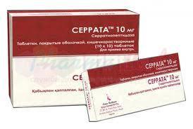 СЕРРАТА (серратиопептидаза) / SERRATA (serratiopeptidase)