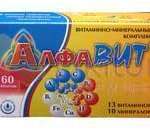 АЛФАВИТ  / ALFAVIT