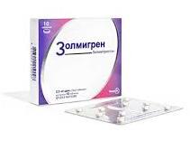 ЗОЛМИГРЕН (суматриптан) / ZOLMIGREN (sumatriptan)