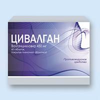 ЦИВАЛГАН (Валганцикловир) / CIVALGAN (Valganciclovir)