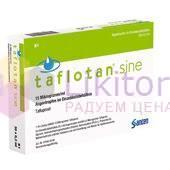 ТАФЛОТАН / TAFLOTAN