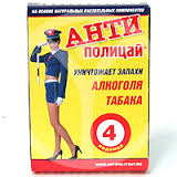 АНТИПОЛИЦАЙ ТАБ.#4 / ANTIPOLITSAY TAB.#4