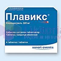 ПЛАВИКС / PLAVIX