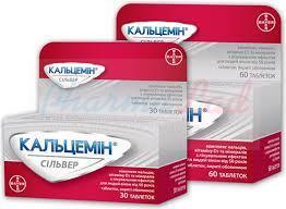 КАЛЬЦЕМИН СИЛЬВЕР / CALCEMIN SILVER