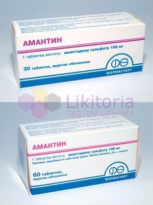 АМАНТИН  / AMANTIN