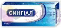 СИНГИАЛ / SINGIAL