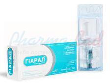 ГИАРАЛ (гиалуронат натрия) / HYARAL