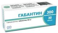 ГАБАНТИН / GABANTIN
