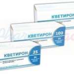 Кветирон 200 табл.в / пл.об.200мг N60 (10х6)*