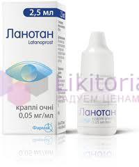 ЛАНОТАН  / LANOTAN