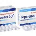 ГЕРПЕВАЛ (Валацикловир) / GERPEVAL